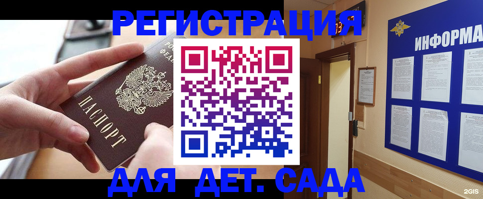 найти адрес прописки в Шахунье