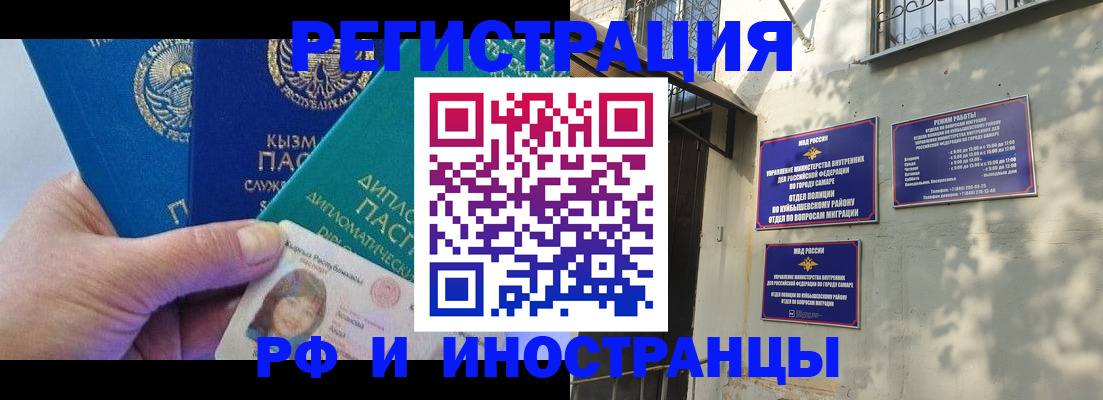 временная регистрация поиск в Шахунье